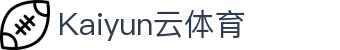 Kaiyun(杭州)云体育解决方案有限公司